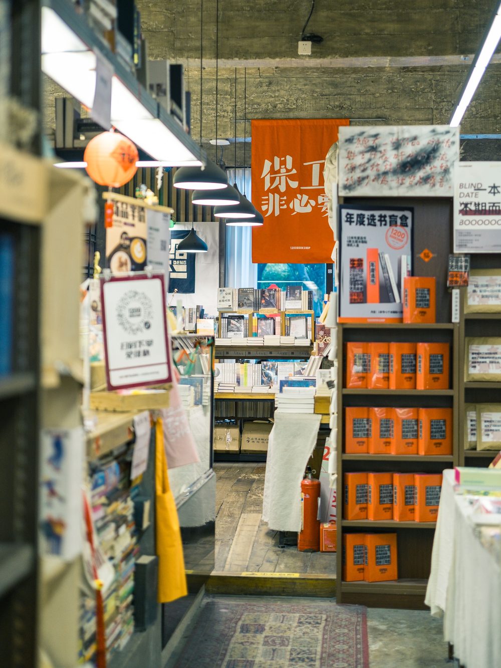 Рафтове с книги